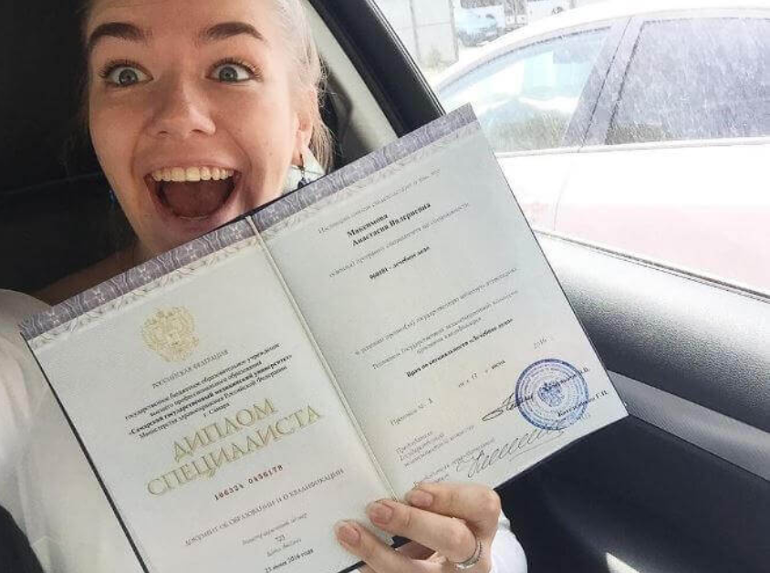 Как купить диплом института управления - советы и рекомендации