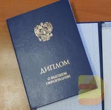 Как купить справку вызов на сессию Просто и Быстро